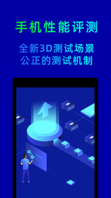 鲁大师游戏助手截图2