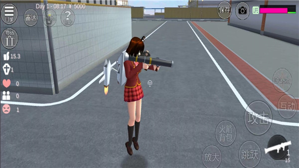 樱花校园青春版模拟器截图1