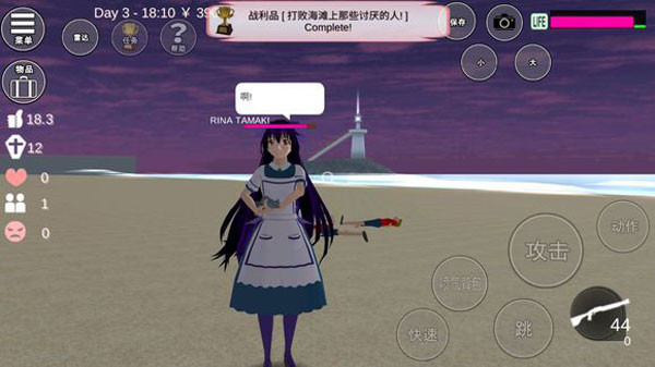 樱花校园青春版模拟器