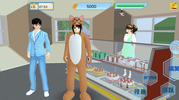 樱花校园小镇世界截图1