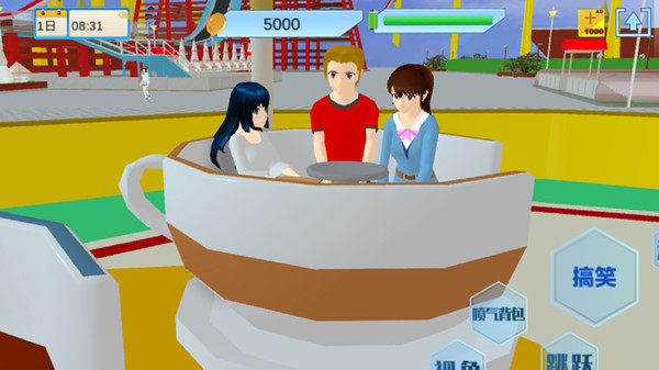 樱花校园小镇世界截图2