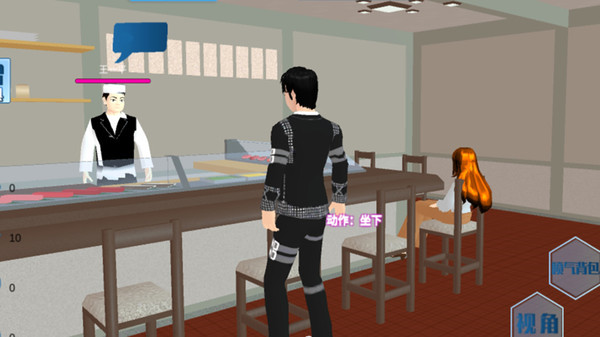 樱花校园小镇世界截图4