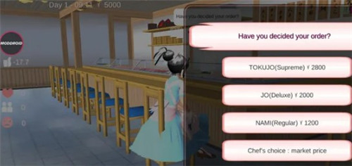 樱花校园小镇世界