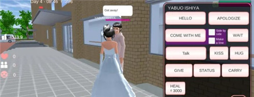 樱花校园小镇世界