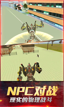 最爱疯狂战机截图3