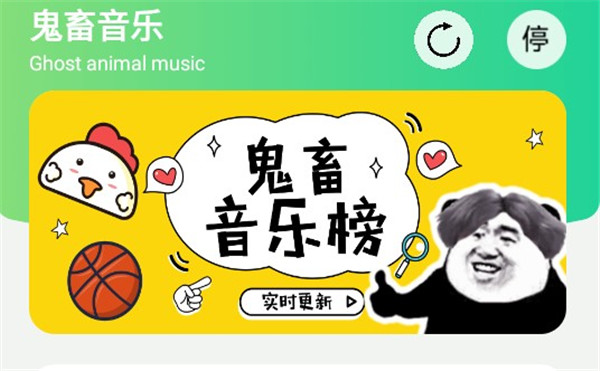 鸡乐盒无广告悬浮窗版