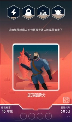 最终边界手机版截图1