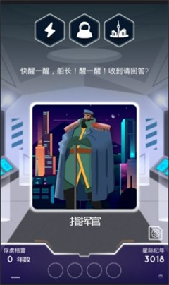 最终边界手机版截图2