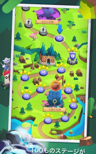 动物大草原截图3