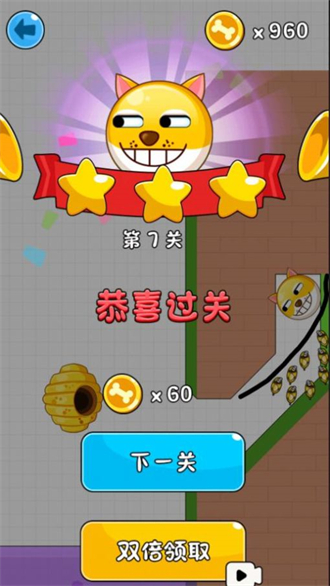 实力不允许截图1