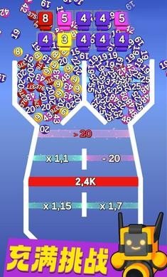 球球传送门截图1