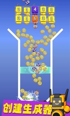 球球传送门截图2