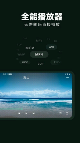 隐私空间大师截图1