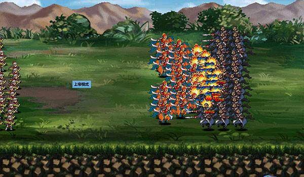 三国大时代4霸王立志修改版