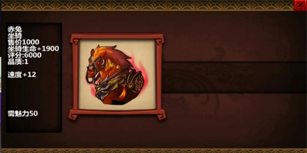 三国大时代4霸王立志旧版内购版