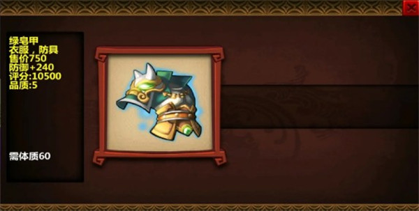 三国大时代4霸王立志旧版内购版