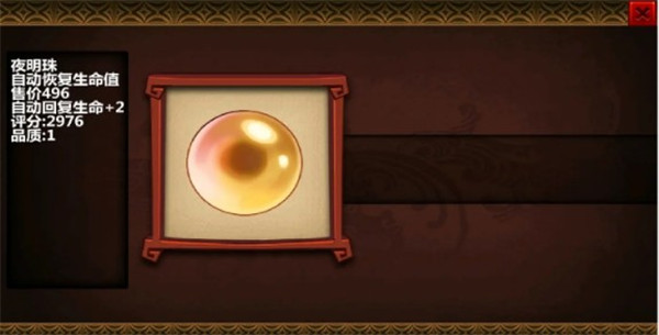 三国大时代4霸王立志旧版内购版