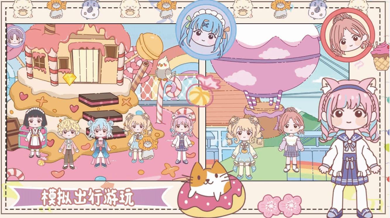 樱花梦幻庄园截图2