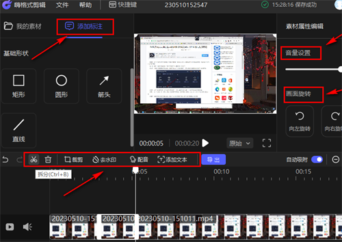 嗨格式录屏大师