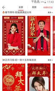 微商水印相机截图1