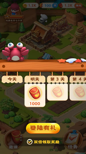 全民大丰收截图1