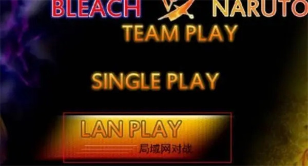 死神vs火影联机版全人物版