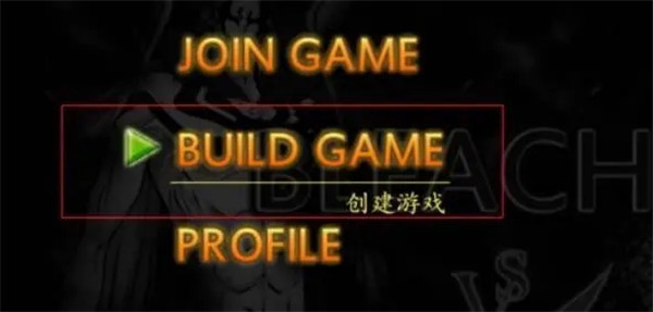 死神vs火影联机版全人物版