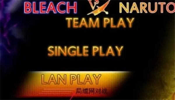 死神vs火影联机版全人物版