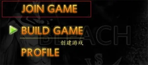 死神vs火影联机版全人物版