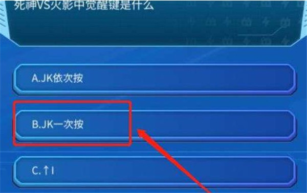 死神vs火影联机版全人物版