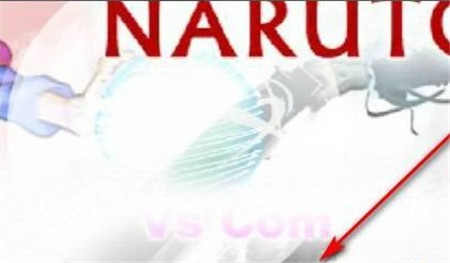 死神vs火影1000000人物版