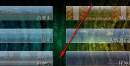 死神vs火影1000000人物版