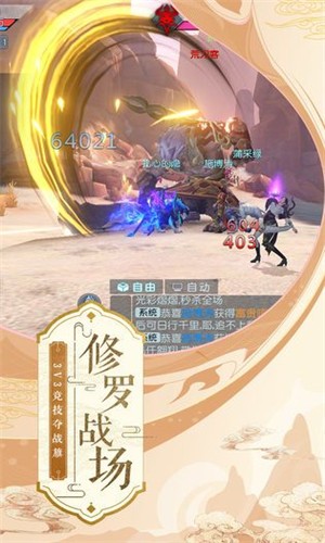 染指乾坤截图0