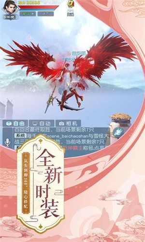 染指乾坤截图1
