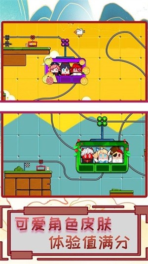 疯狂过山车模拟器截图1