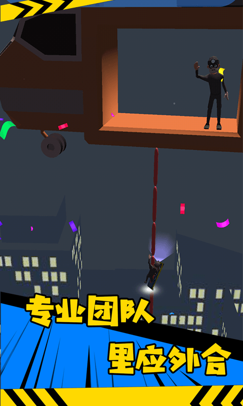 失窃美术馆截图3