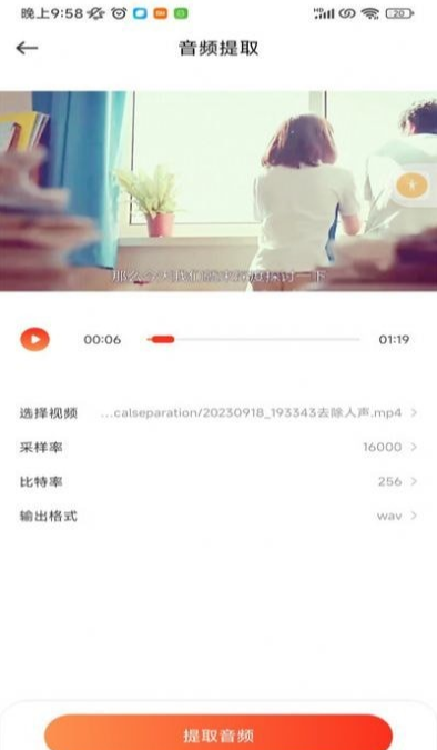 云听音乐剪辑截图2