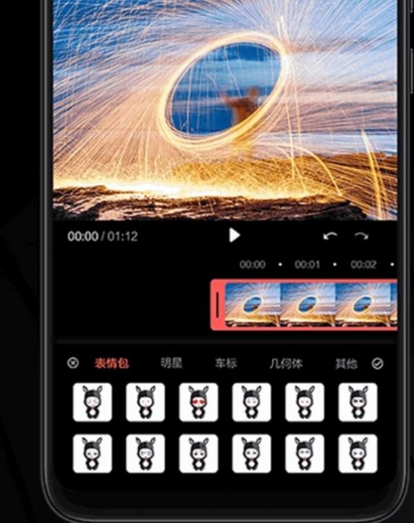 妙剪辑手机版截图1