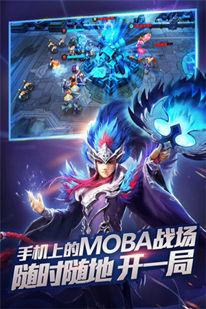 乱斗西游2官服截图3