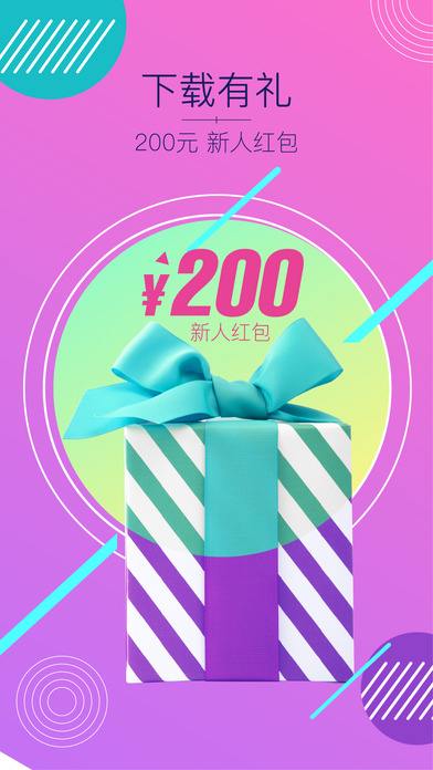 金鹰购极速版截图1