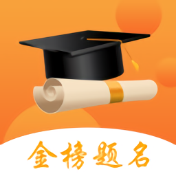 考哪儿下载 考哪儿（V2.4.4）整合版