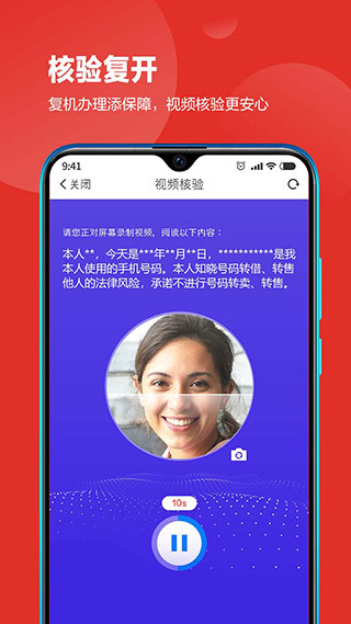 四川移动掌厅app