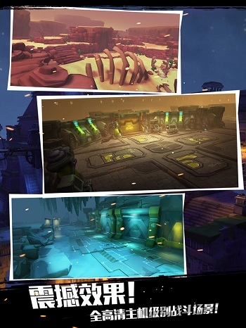 僵尸别动队3D截图2