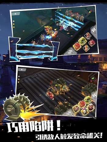 僵尸别动队3D截图3