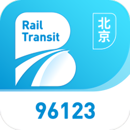 北京轨道交通下载 北京轨道交通（V2.6.4）高清版