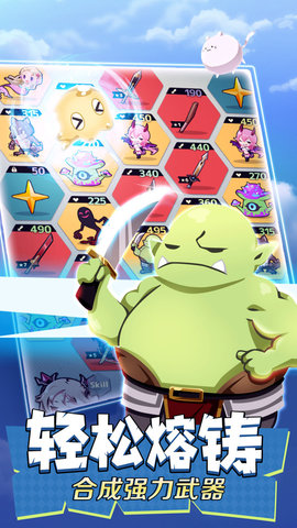 不愧勇者解密截图2