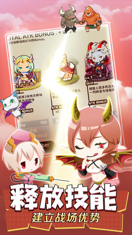 不愧勇者解密截图3