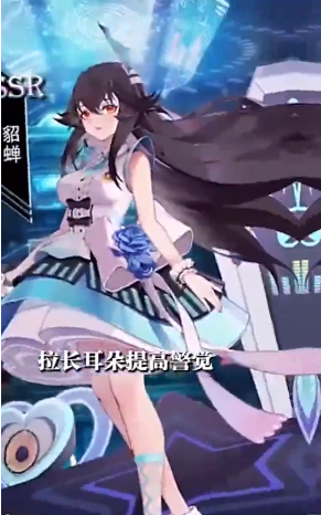 终末的女武神截图1