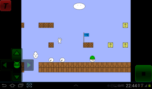 疯狂猫里奥截图3