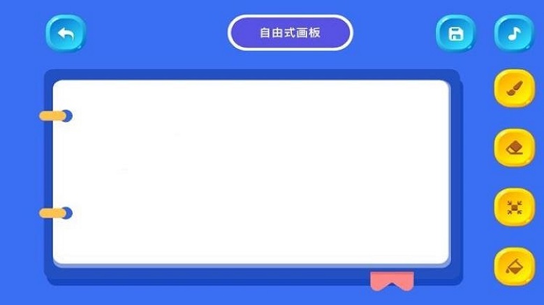 奈斯绘画截图1
